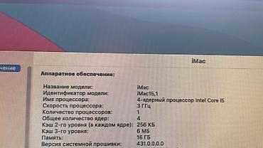 macbook pro i5: Компьютер, ядер - 4, ОЗУ 16 ГБ, Для работы, учебы, Б/у, Intel Core i5 — 4