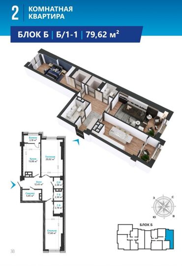 квартира в рассрочку на 10 лет: 2 комнаты, 80 м², Элитка, 14 этаж, ПСО (под самоотделку)
