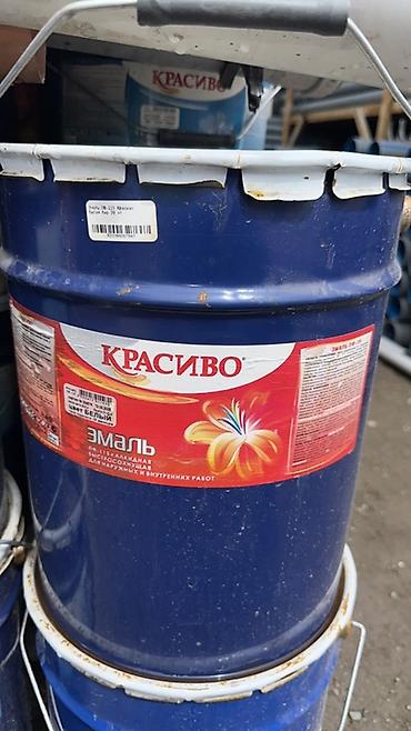 Эмаль Красиво ПФ-115 универсальная быстросохнущая белого цвета