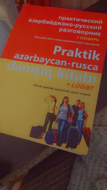 Kitablar, jurnallar, CD, DVD: Rus di̇li̇nde danişiq ki̇tabi satilir çox asanliqla danişiq öyrənə