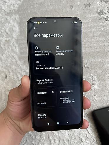 Техника и электроника: Redmi, Redmi Note 7, Б/у, 64 ГБ, цвет - Синий, 2 SIM, 1 SIM, eSIM — 3