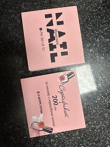 Подарочная упаковка: Упаковка для подарочных сертификатов/пригласительных на заказ. - — 5