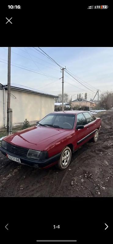 Audi: Audi 100: 1989 г., 2.3 л, Газ — 2