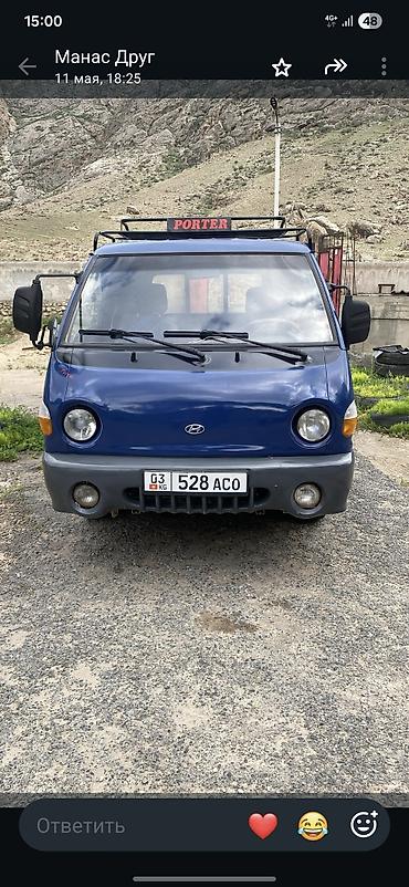 ящик портер 2: Hyundai Porter Самасвал 685000 окончательно— компактный грузовой — 2