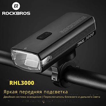 200: Фонарь велосипедный передний ROCKBROS RHL3000 - Яркость до 3000 лм — 4
