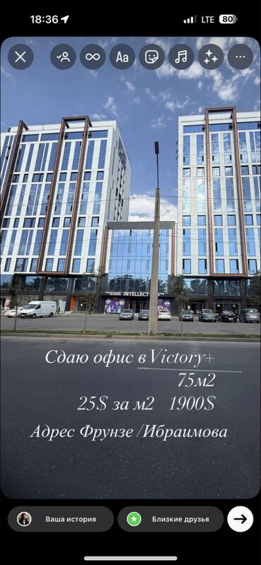 здаю квартиру рабочий городок: Сдаю Офис, 75 м², В бизнес центре