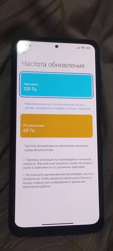 redmi note 11s: Xiaomi, Mi 11X, Б/у, 128 ГБ, цвет - Белый, 2 SIM — 8
