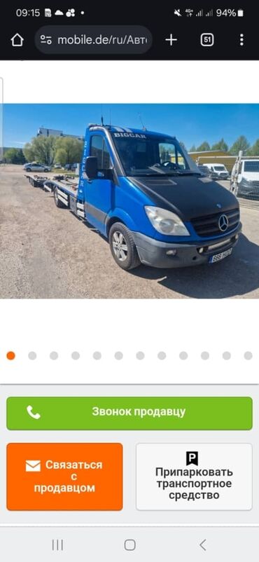 мерседес запчасти бишкек: Mercedes-Benz Sprinter: 2010 г., 3.1 л, Механика, Дизель