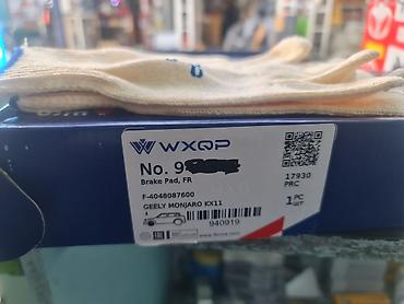 gelly monjaro: Передние тормозные колодки WXQP для Geely Monjaro (KX11) - — 2
