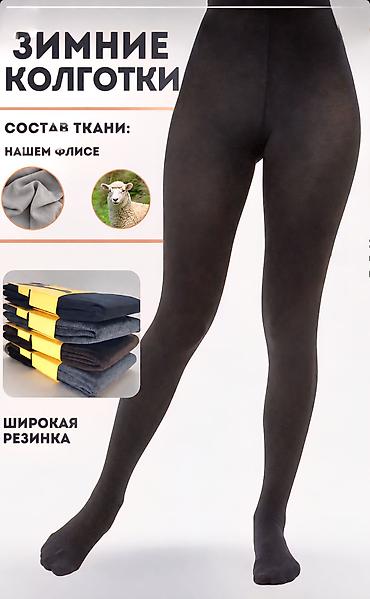 Женские лыжные комбинезоны: Женская одежда в наличии 👗✨ • Горнолыжный комбинезон Kaambez One — — 13