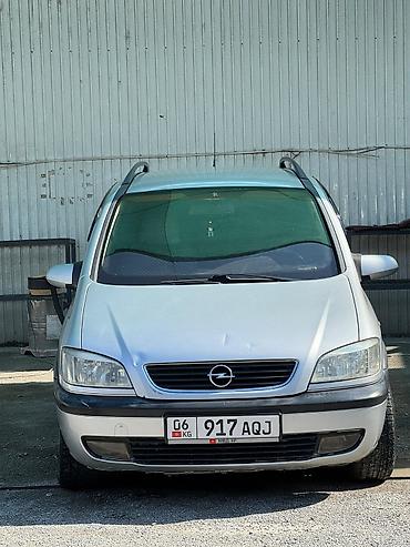 opel astra f: Opel Zafira: 2002 г., 1.8 л, Бензин, Минивэн — 1