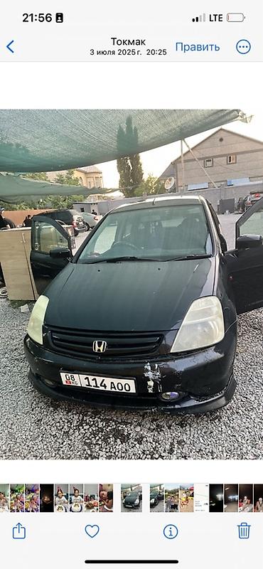коробка на хонда стрим: Honda Stream: 2002 г., 2 л, Автомат, Минивэн — 2