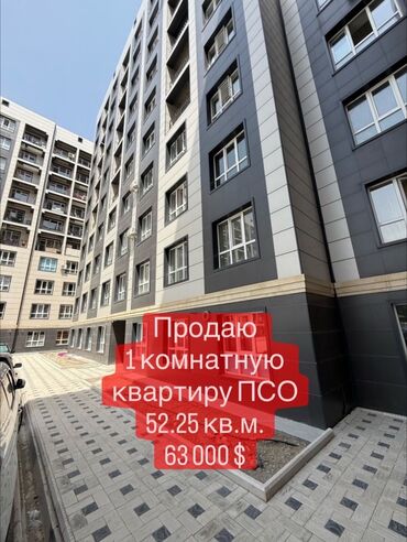квартиры ищу: 1 комната, 52 м², Элитка, 6 этаж, ПСО (под самоотделку)