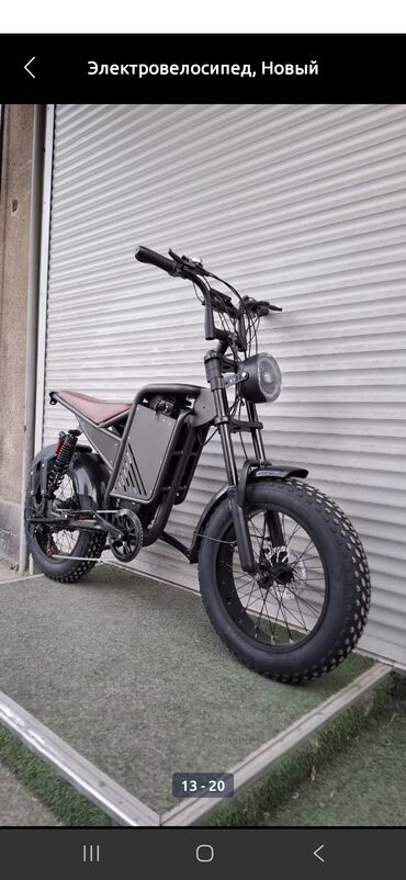Электровелосипеды: Электровелосипед, Новый — 8