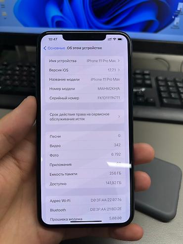 Мобильные телефоны и аксессуары: IPhone 11 Pro Max, Б/у, 256 ГБ, Matte Midnight Green, 85 % — 7