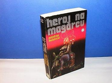 tema: HEROJ NA MAGARCU Miodrag Bulatović bigz 18 cm strana 357 stanje vrlo — 1