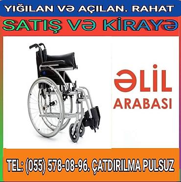 Инвалидные коляски: Əlil arabası – satış və kirayə. - Yığilan və açılan konstruksiya — 1