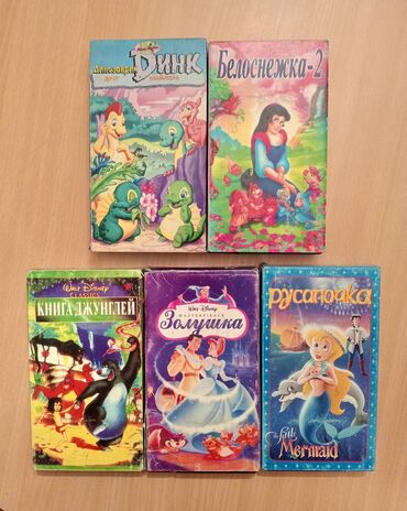 Video kasetləri. VHS kasetlər. İşlək vəziyyətdədir. Multfilmlər. Cizgi