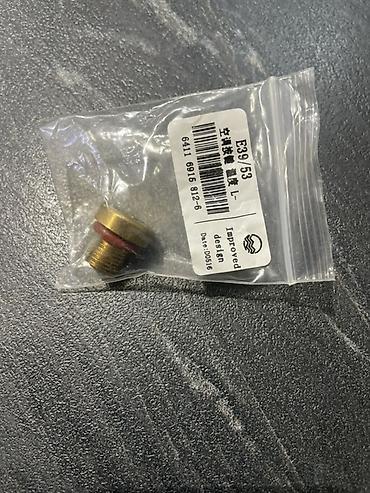 plug: Латунная заглушка с резьбой и уплотнительным кольцом для BMW e39 - — 1