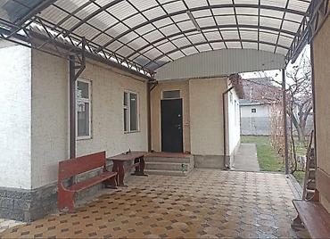 Продажа коттеджей и домов: 🔥Продается дом уютный 4 комн. 🔥 🏡Район: Ак Босого ✅ Дом 130м2 — 3