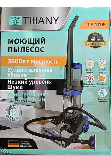 Пылесосы: Пылесос, Моющий, Влажная, Фильтр для воды — 13