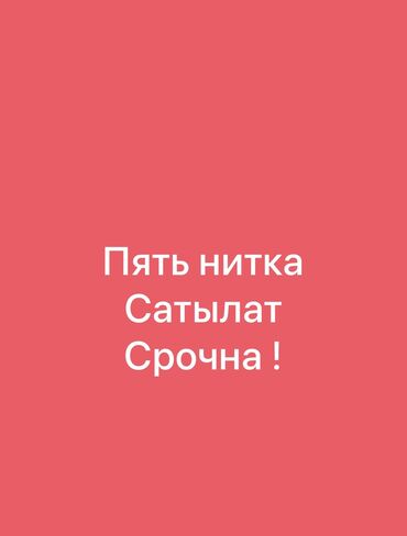 стиралный машина пол афтомат: Швейная машина Оверлок, Полуавтомат
