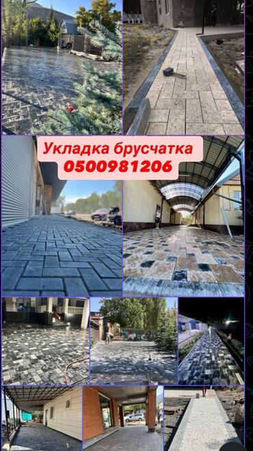 теплый пол под кафель цена: 6 жылдан ашык тажрыйба