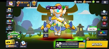 Игрушки: 200 сом