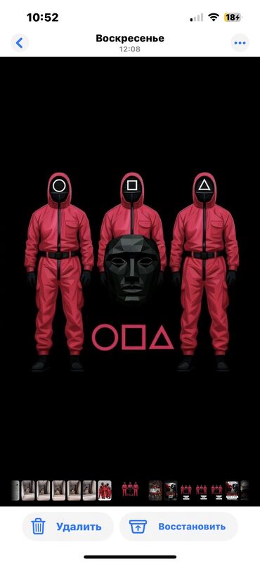 Взрослые карнавальные костюмы: Карнавальный костюм — 3