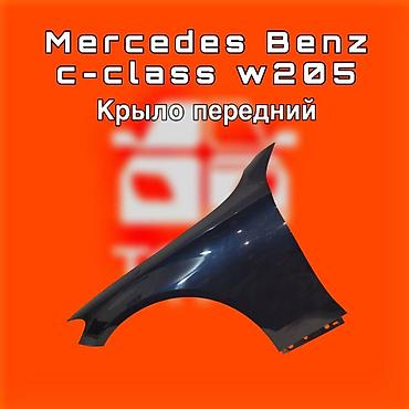 205: Крыло Переднее левое Mercedes-Benz, Новый, Оригинал — 1