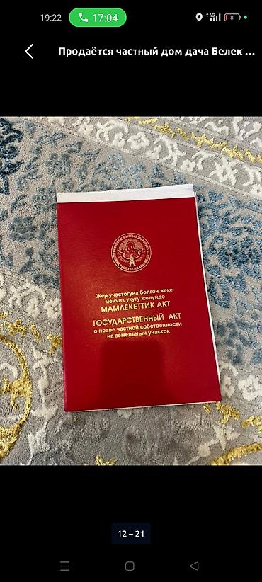 марозильник бу: АСАЛОМУ АЛЕЙКУМ ЖААМАТ СОБСТВЕННИК ПРОДАЖА ОТ СОБСТВЕННИКА ДОКУМЕНТЫ — 8