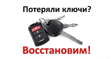 Аварийное вскрытие замков: Восстановление ключа chevrolet spark ремонт замков зажигания at lalafo.kg — 8 Аварийное вскрытие замков: Восстановление ключа chevrolet spark ремонт замков зажигания — 8