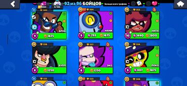 İT, komputerlər, əlaqə: Brawl Stars hesabı Profil: - Nick: CurlyKemptTickets - ID tag — 13