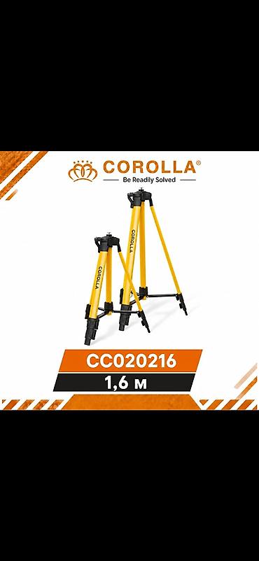 Нивелирный комплект COROLLA - Лазерный нивелир COROLLA CC010802 lalafo.kg да Нивелирный комплект COROLLA - Лазерный нивелир COROLLA CC010802