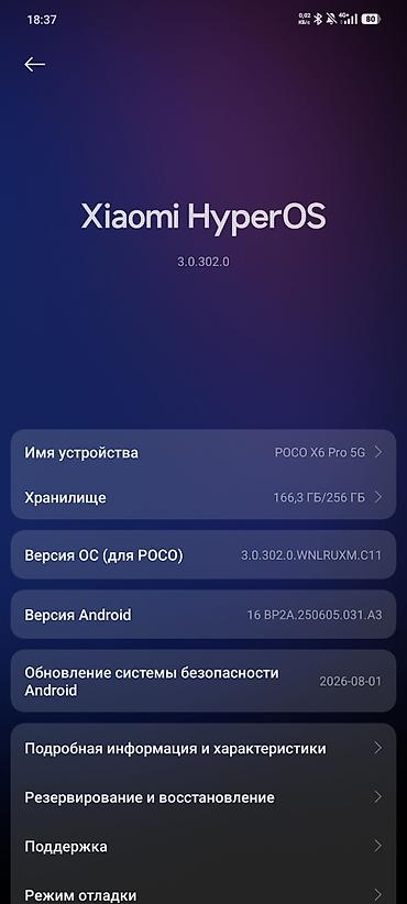 аэрогриль ксиоми: Телефон в очень хорошем состоянии из минусов только возле сим лотка — 8