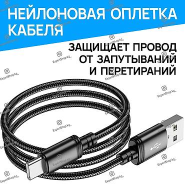 type c: Кабель Hoco ACE01 USB to Type-C - высококачественный кабель длиной 1 — 2