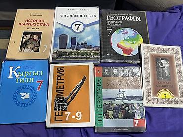 solutions intermediate: Комплект учебников для 7 класса (КР/РУ): - История Кыргызстана — 1