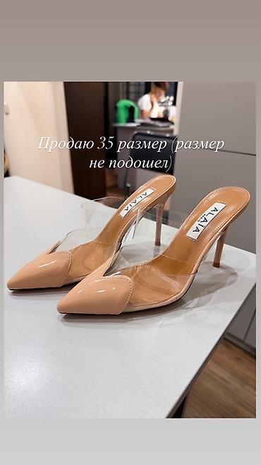 платье эльза: Туфли, 35, Alaïa, Новый, цвет - Бежевый, Самовывоз — 1