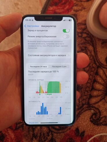 редим 10 а: IPhone X, Колдонулган, 64 ГБ, Ак, 83 %