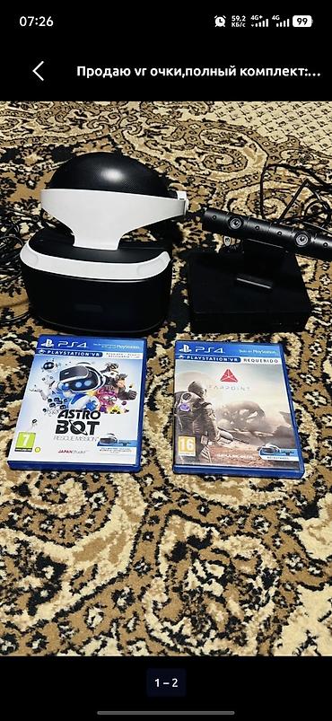 PlayStation VR: Продаю ѵг очки, полный комплект: -сам шлем -провода -камера — 1
