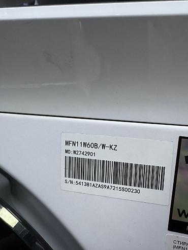 midea mj bl6006w: Стиральная машина Midea MFN11W60B/W-KZ - Тип: фронтальная загрузка - — 3