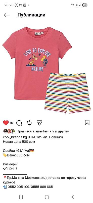 Топы и рубашки: Рубашка, Новый — 14