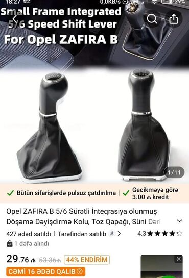maşın soyuducusu: Bu sürət qutusu dəyişdirmə qolu Opel Zafira B modelləri üçün nəzərdə