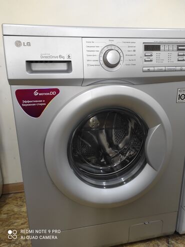 Стиральные машины: Стиральная машина LG, Б/у, Автомат, До 5 кг, Узкая — 2