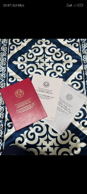 деревянные дома: 4 соток, Для строительства, Красная книга