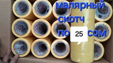 Подростковые велосипеды: Подростковый велосипед, Диаметр колес 26 дюймов, Б/у — 9