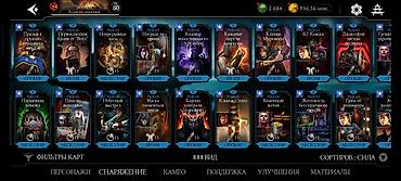 Digər: MK Mobile şəxsi hesab satılır. - Hesab səviyyəsi: 60 - Pul və — 11