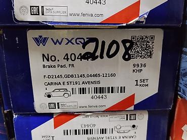 таюта карина: Тормозные колодки передние WXQZ No. 40443 - Тип: Brake Pad, FR — 1