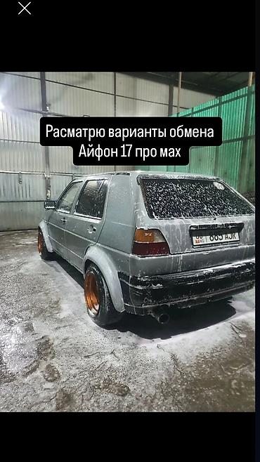 глушитель на гольф 2: Volkswagen Golf: 1989 г., 1.8 л, Механика, Бензин, Хэтчбэк — 1