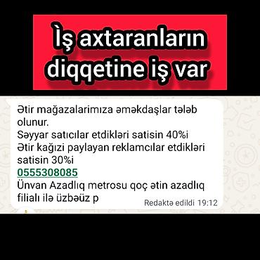 детский сад: İş axtaranların diqqətinə iş var ​Ətir mağazalarımıza əməkdaşlar — 1